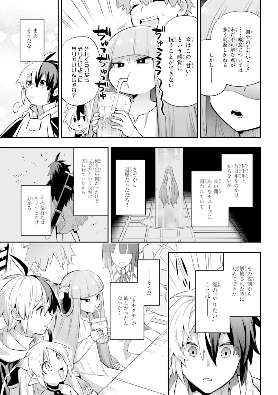 Eiyuu Kyoushitsu Chap 42.2 - Next Chap 43.2