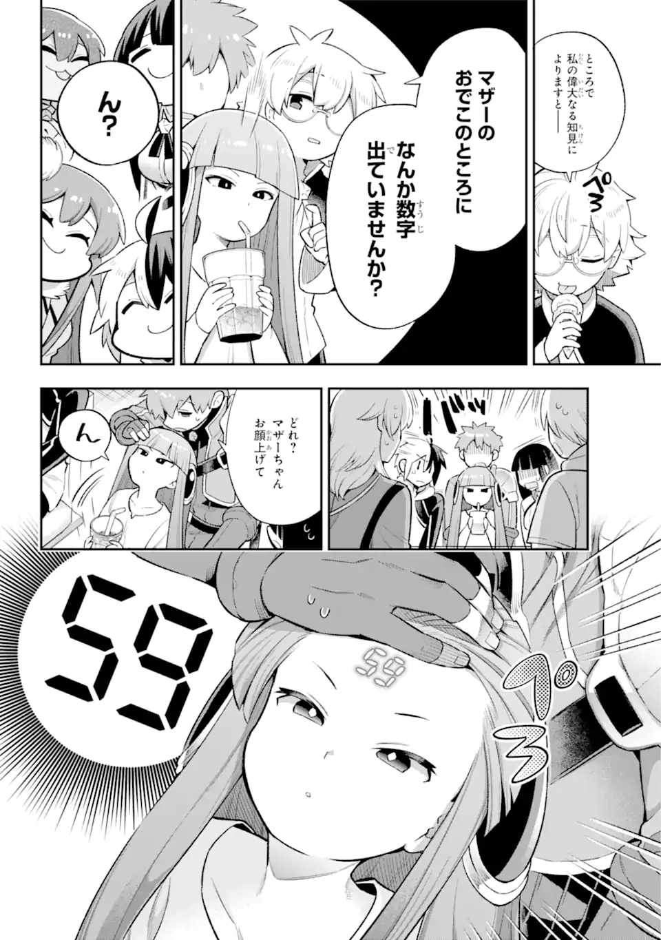 Eiyuu Kyoushitsu Chap 42.2 - Next Chap 43.2