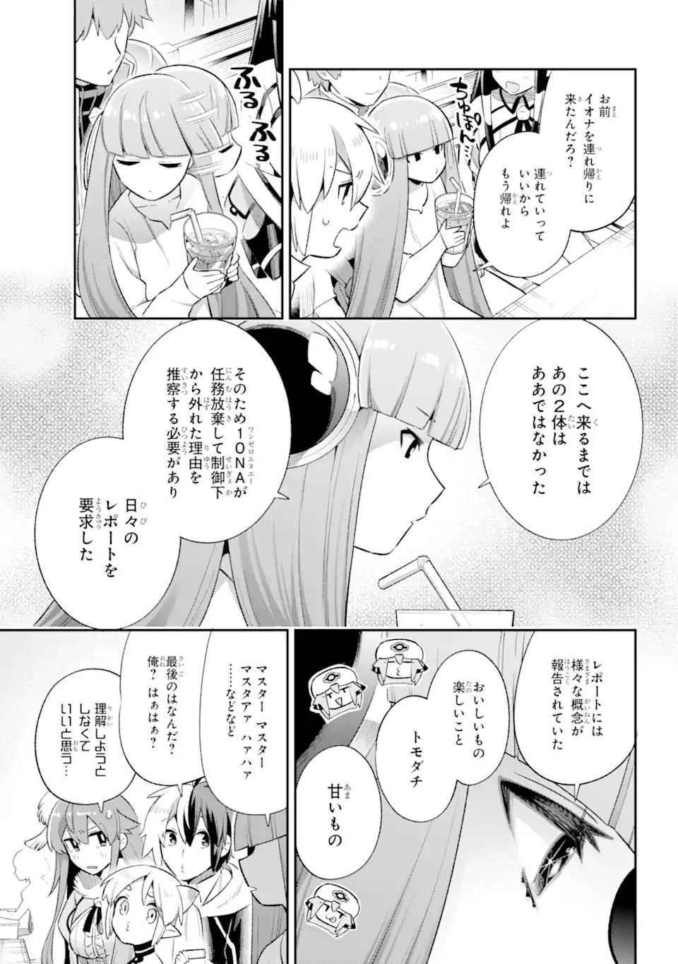 Eiyuu Kyoushitsu Chap 42.2 - Next Chap 43.2