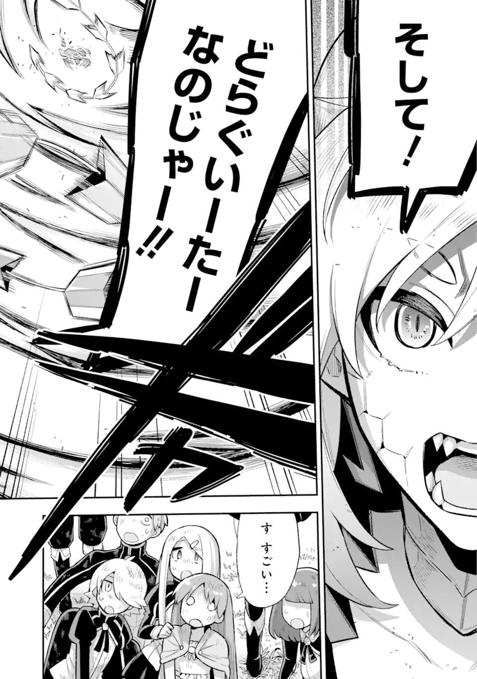 Eiyuu Kyoushitsu Chap 43.2 - Next Chap 44.2