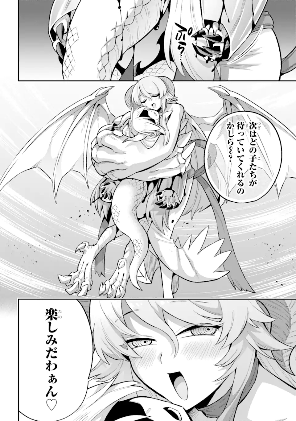 Eiyuu Kyoushitsu Chap 43.2 - Next Chap 44.2