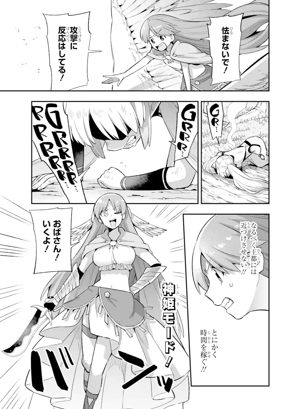 Eiyuu Kyoushitsu Chap 43.2 - Next Chap 44.2