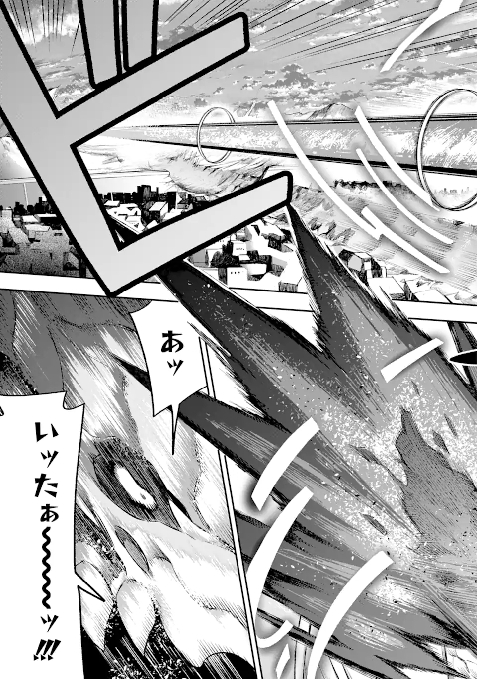 Eiyuu Kyoushitsu Chap 43.4 - Next Chap 44.4