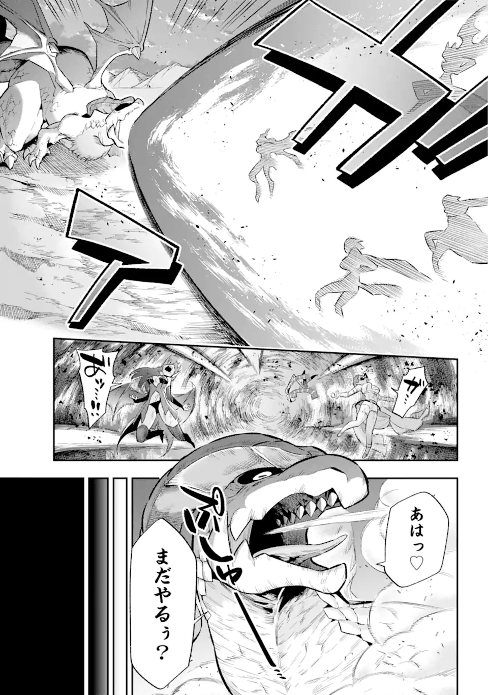 Eiyuu Kyoushitsu Chap 43.4 - Next Chap 44.4