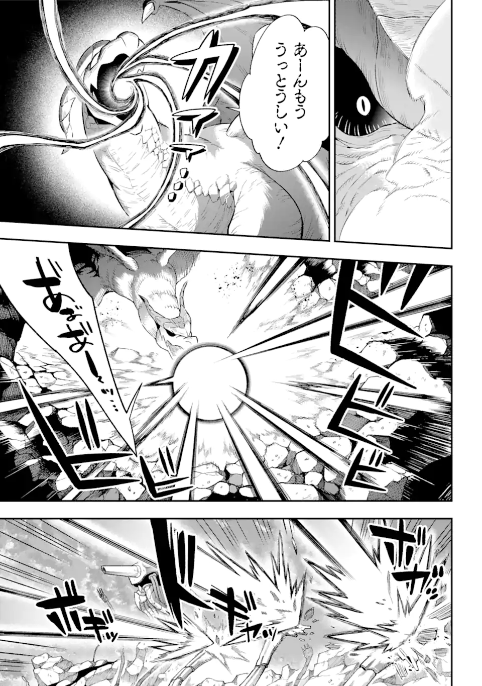 Eiyuu Kyoushitsu Chap 43.5 - Next Chap 44.5