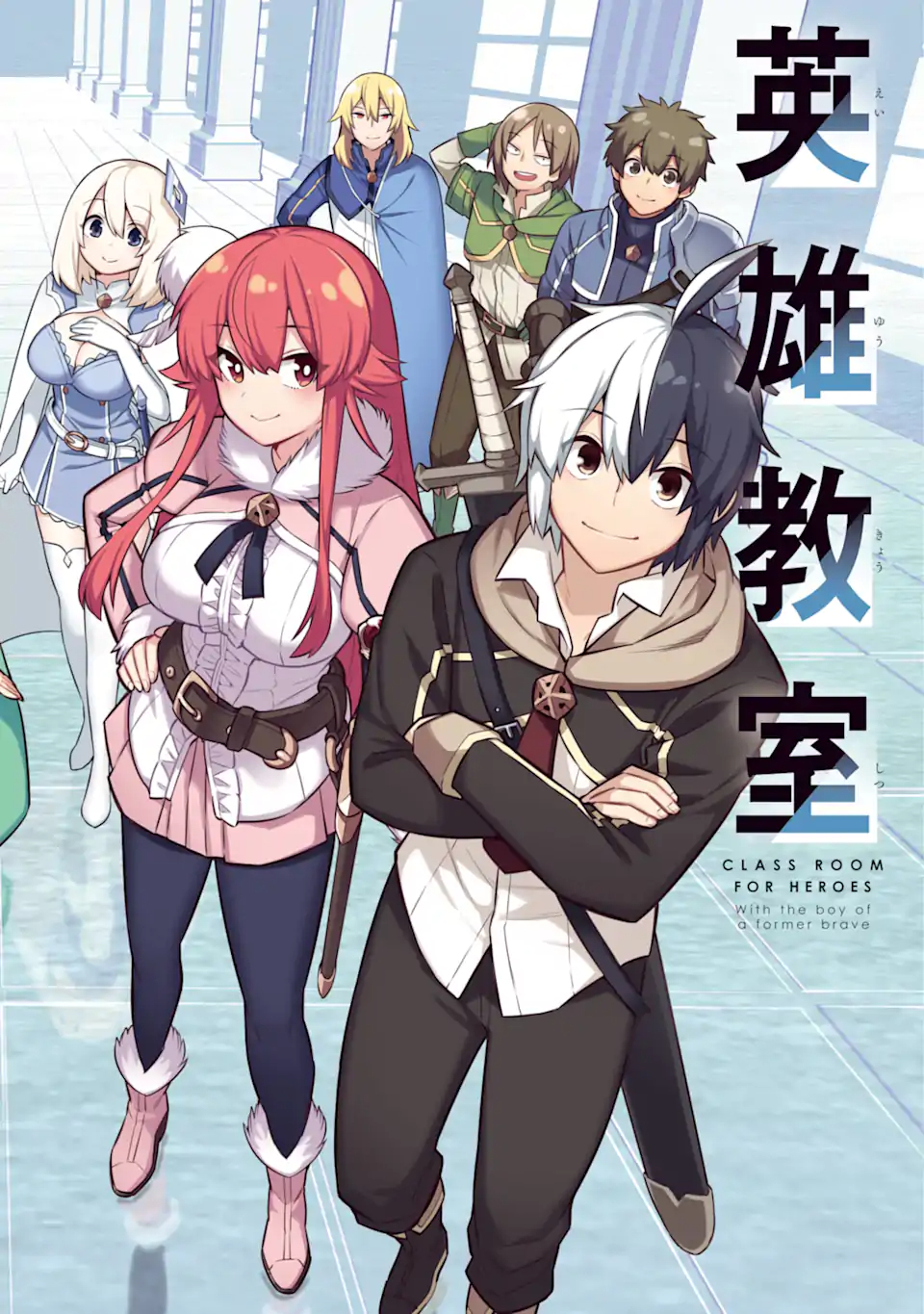 Eiyuu Kyoushitsu Chap 43.5 - Next Chap 44.5