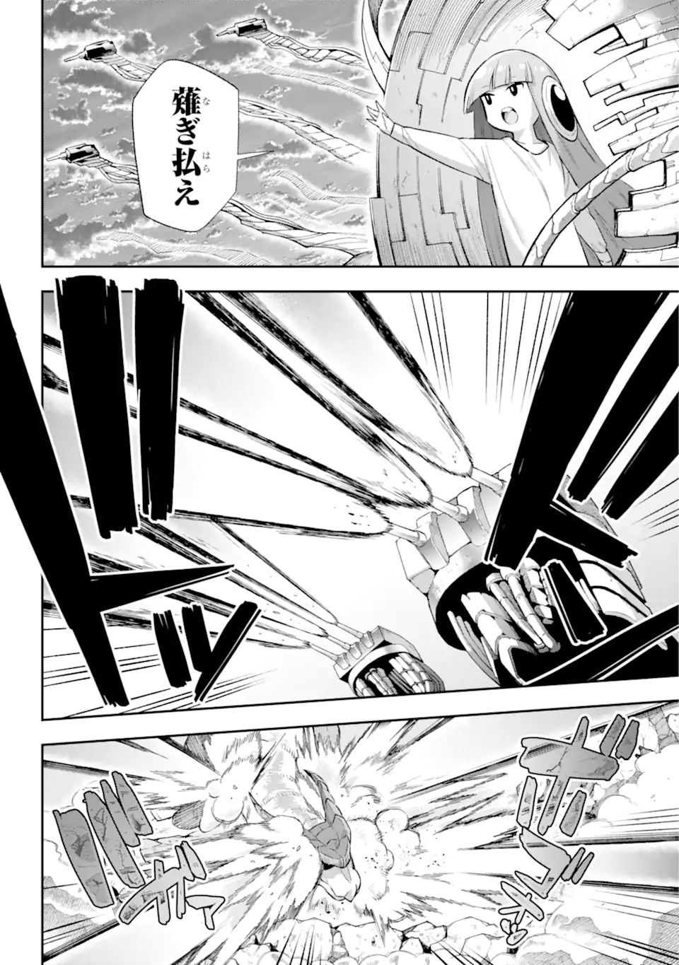 Eiyuu Kyoushitsu Chap 43.5 - Next Chap 44.5