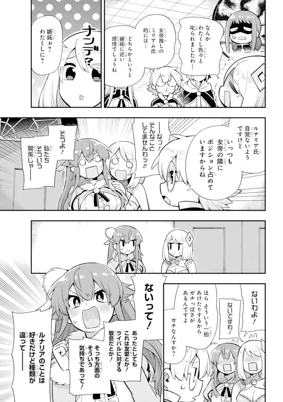 Eiyuu Kyoushitsu Chap 46.1 - Next Chap 47.1