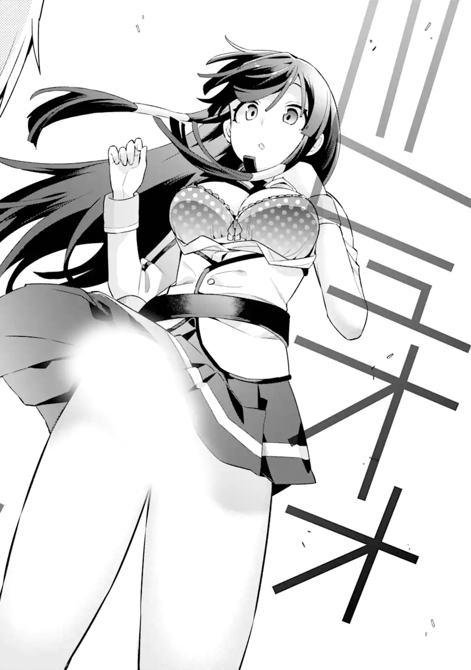 Eiyuu Kyoushitsu Chap 49.4 - Next Chap 50.4