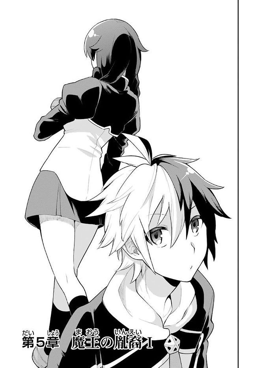 Eiyuu Kyoushitsu Chap 5.1 - Next Chap 6.1