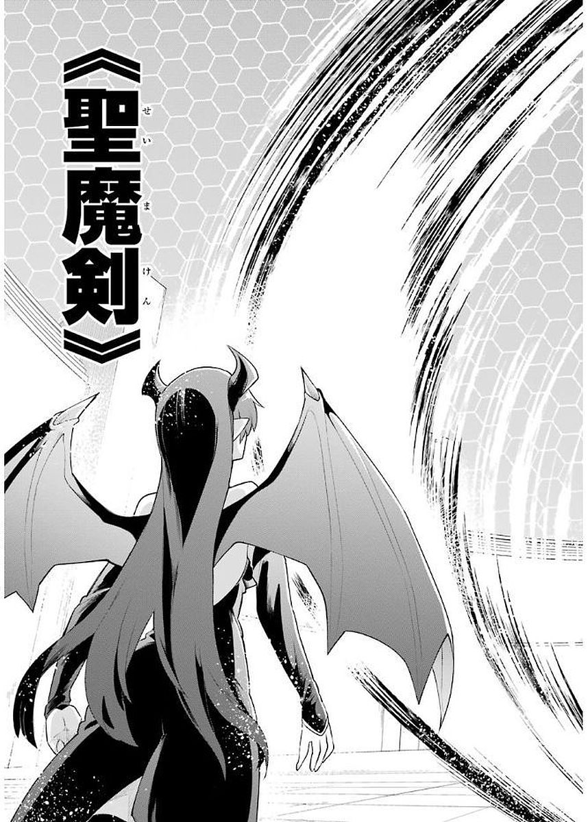 Eiyuu Kyoushitsu Chap 5.1 - Next Chap 6.1