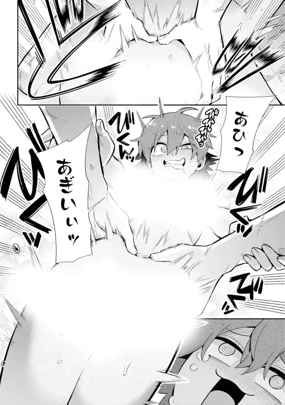 Eiyuu Kyoushitsu Chap 50.2 - Next Chap 51.2