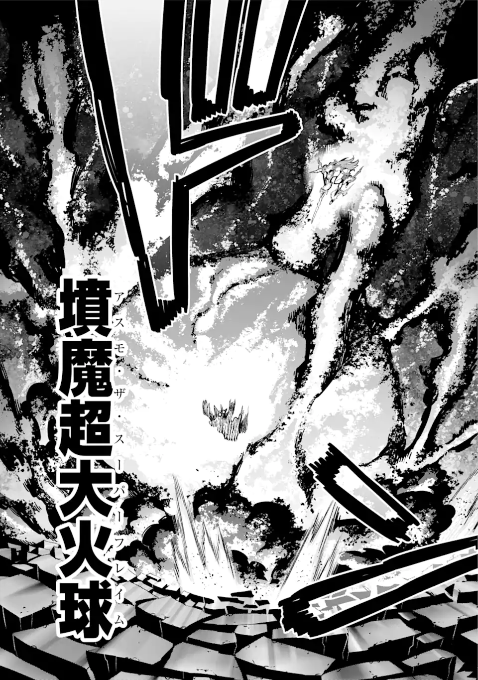 Eiyuu Kyoushitsu Chap 51.2 - Next Chap 52.2