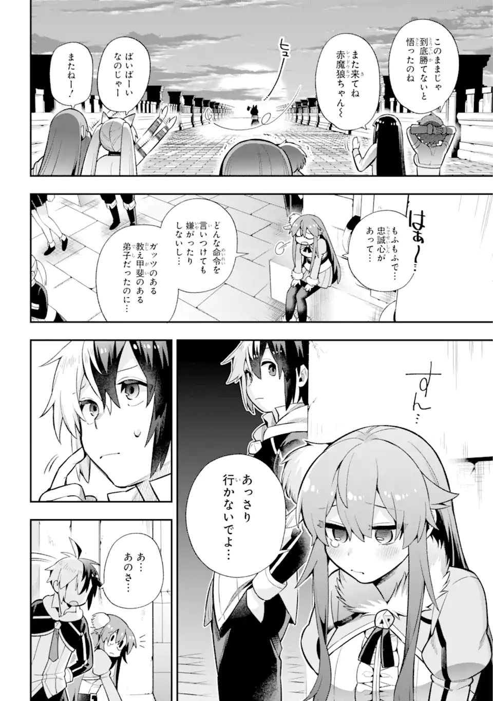 Eiyuu Kyoushitsu Chap 51.2 - Next Chap 52.2
