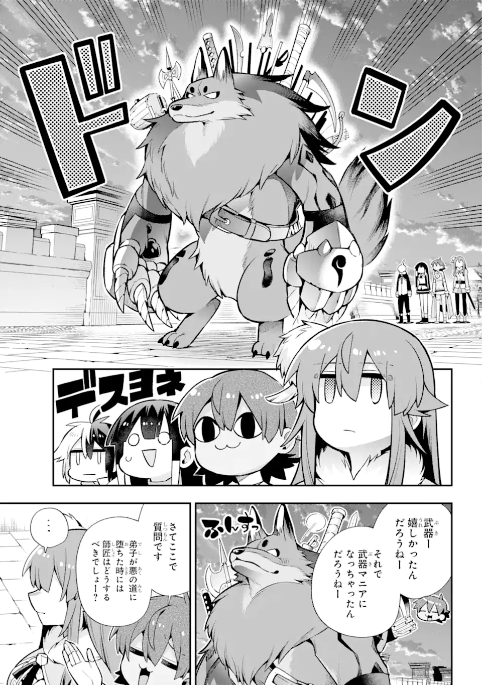 Eiyuu Kyoushitsu Chap 51.2 - Next Chap 52.2