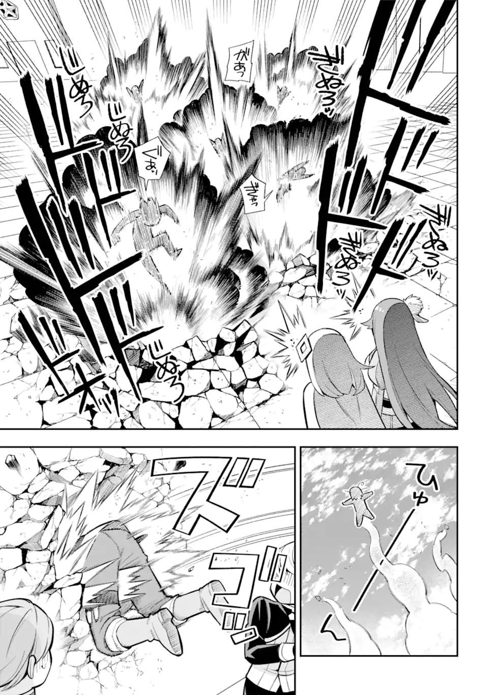 Eiyuu Kyoushitsu Chap 52.1 - Next Chap 53.1