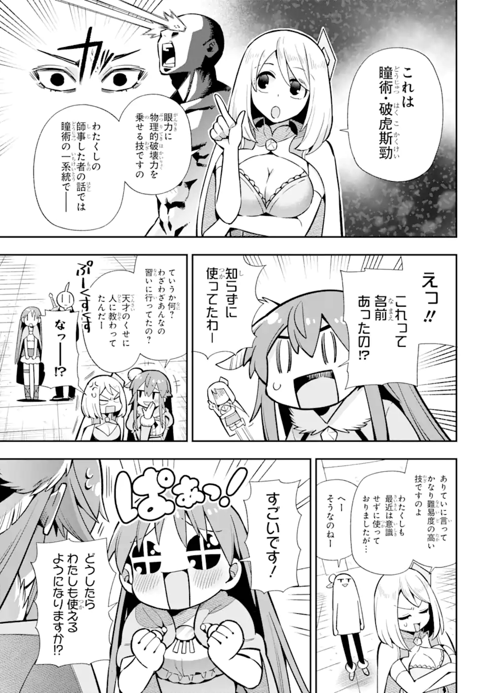 Eiyuu Kyoushitsu Chap 52.1 - Next Chap 53.1