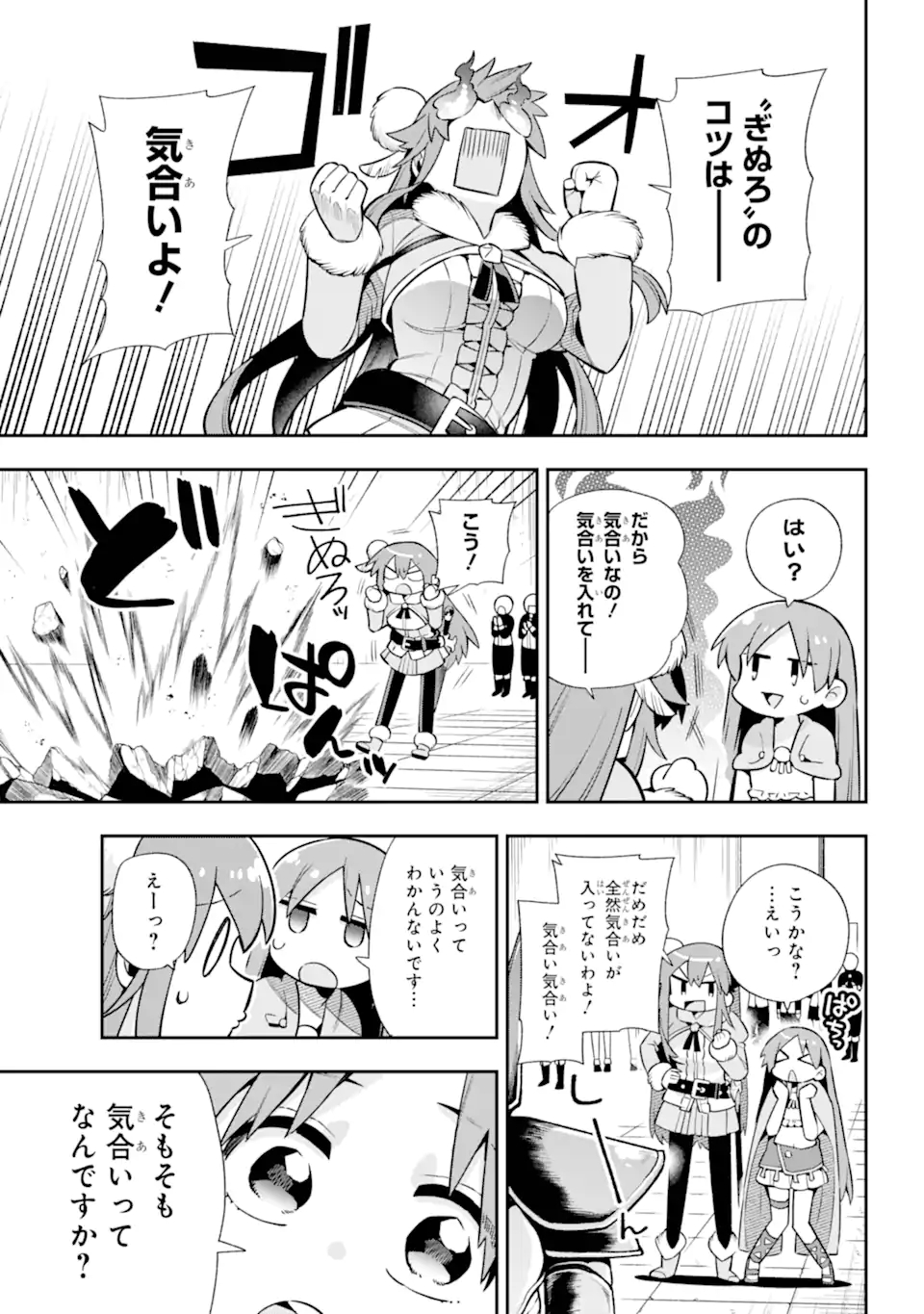 Eiyuu Kyoushitsu Chap 52.1 - Next Chap 53.1