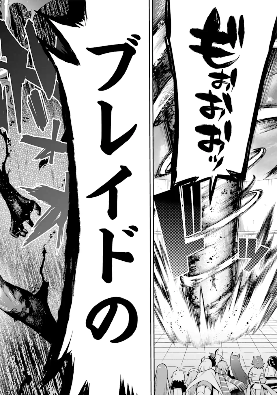 Eiyuu Kyoushitsu Chap 54.2 - Next Chap 55.2