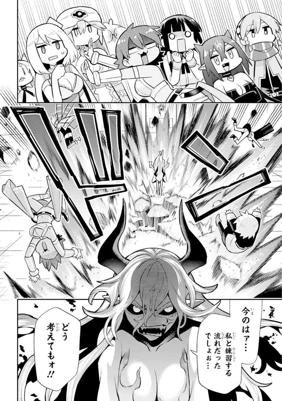 Eiyuu Kyoushitsu Chap 54.2 - Next Chap 55.2