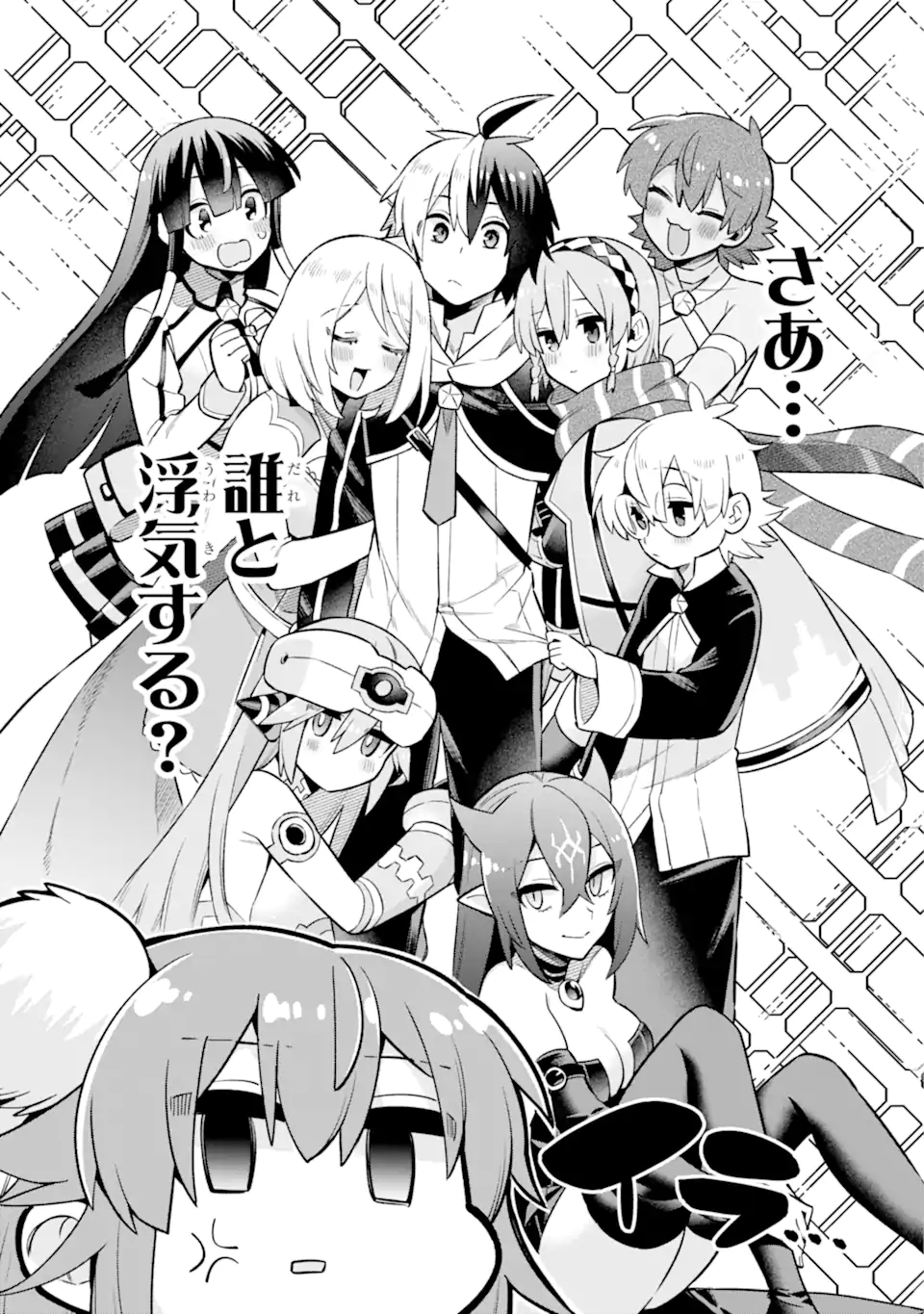 Eiyuu Kyoushitsu Chap 54.2 - Next Chap 55.2