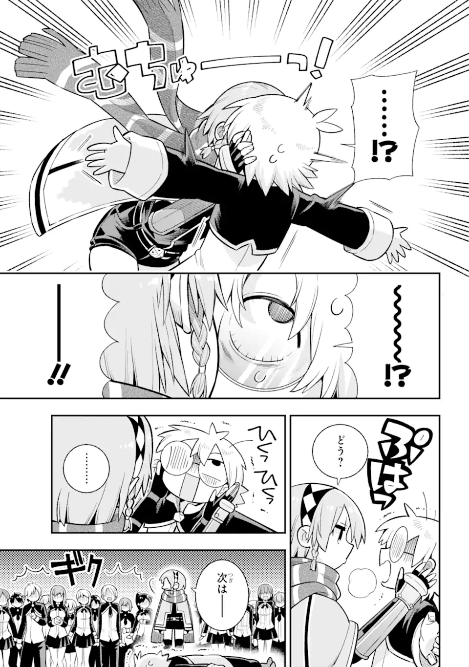 Eiyuu Kyoushitsu Chap 56.1 - Next Chap 57.1