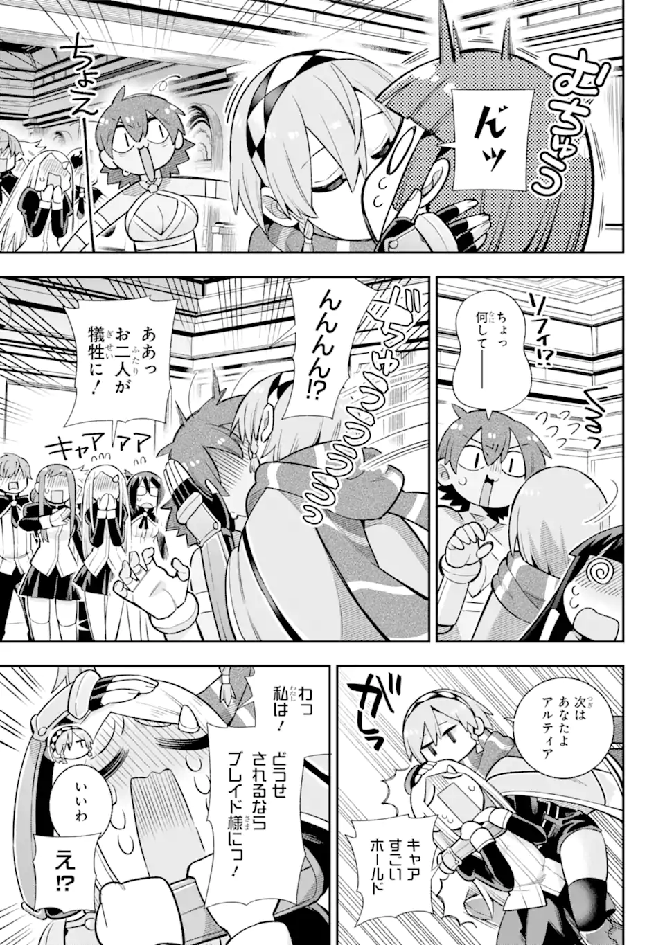 Eiyuu Kyoushitsu Chap 56.2 - Next Chap 57.2