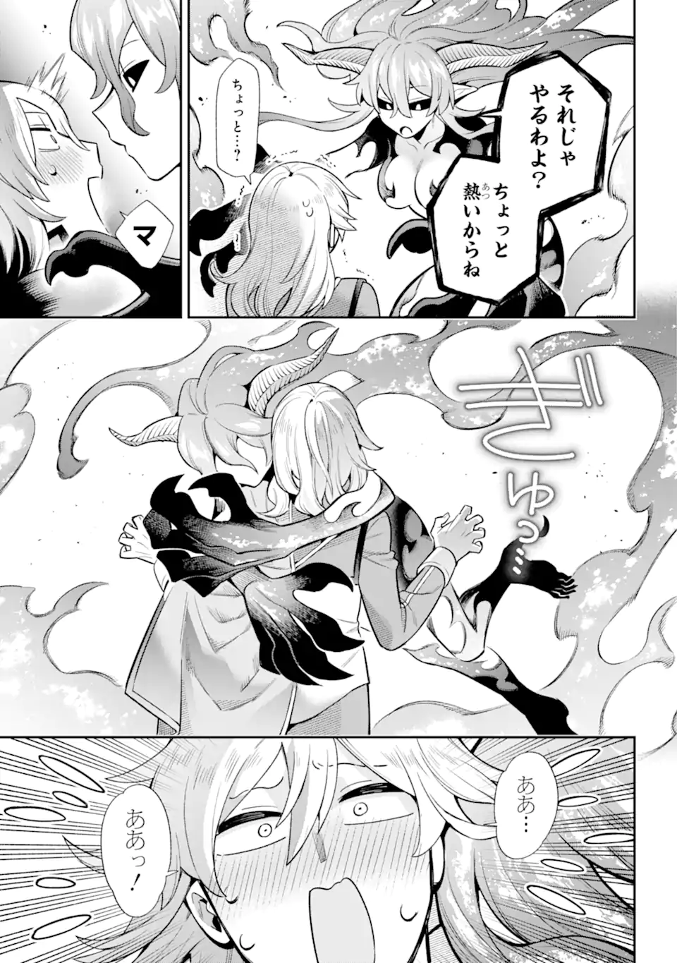 Eiyuu Kyoushitsu Chap 57.1 - Next Chap 58.1