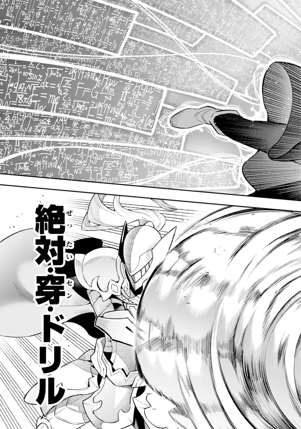 Eiyuu Kyoushitsu Chap 57.2 - Next Chap 58.2