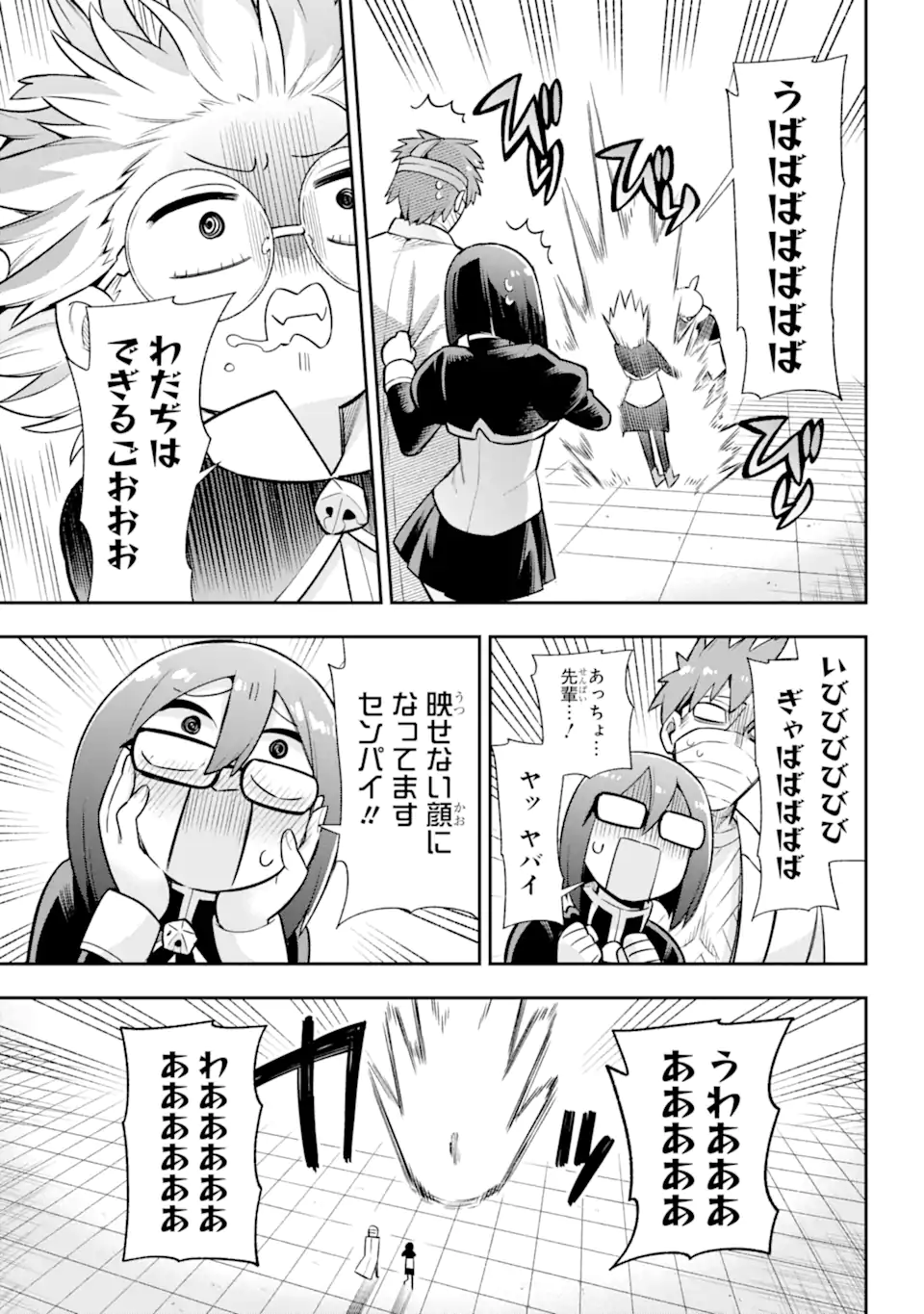 Eiyuu Kyoushitsu Chap 57.2 - Next Chap 58.2