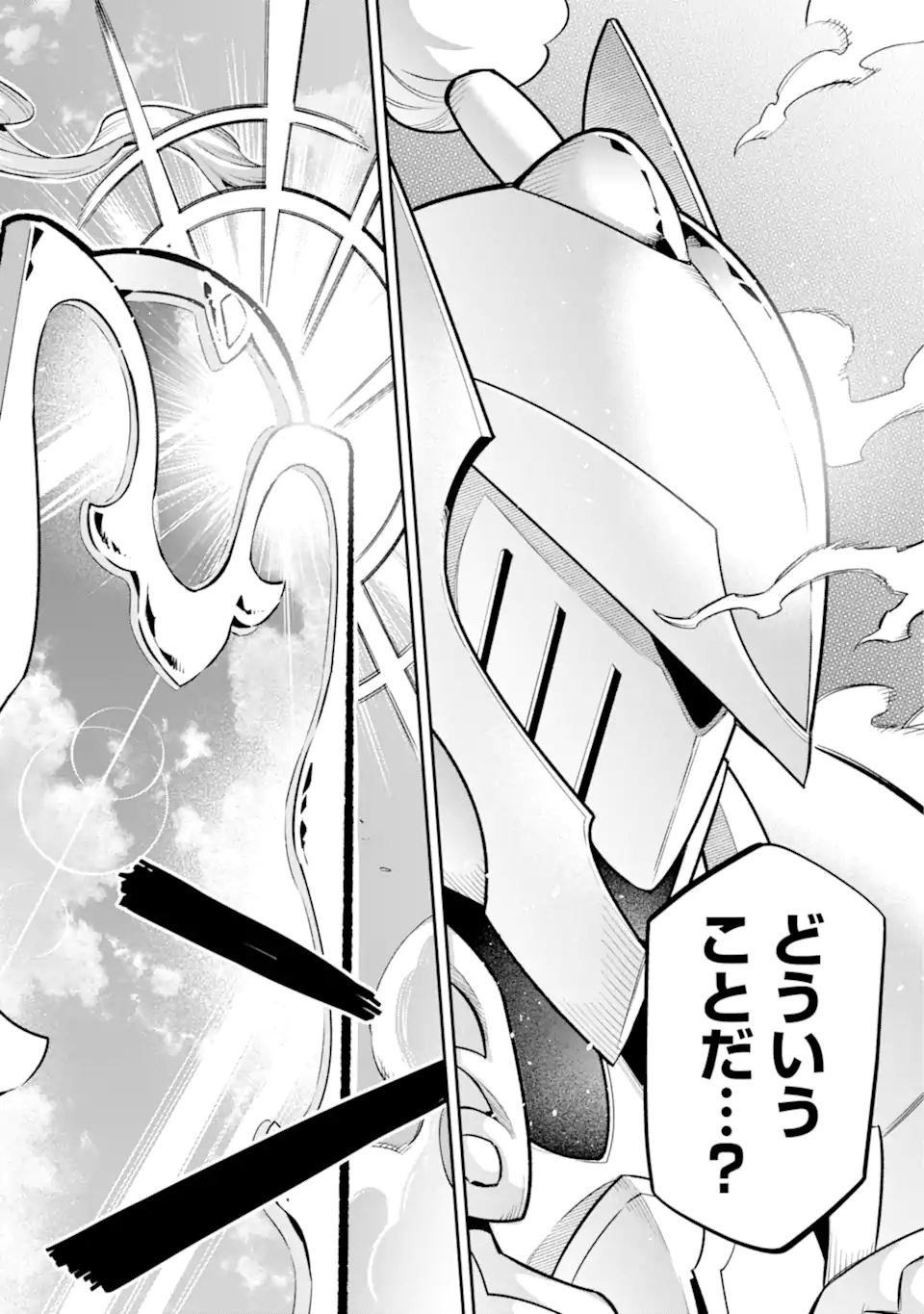 Eiyuu Kyoushitsu Chap 57.2 - Next Chap 58.2