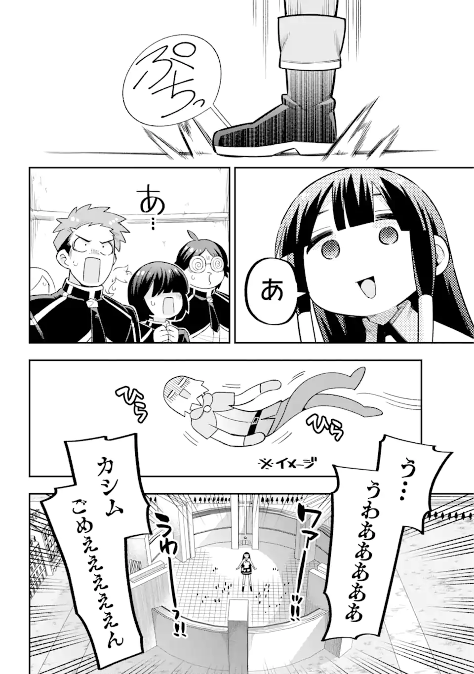 Eiyuu Kyoushitsu Chap 58.1 - Next Chap 59.1