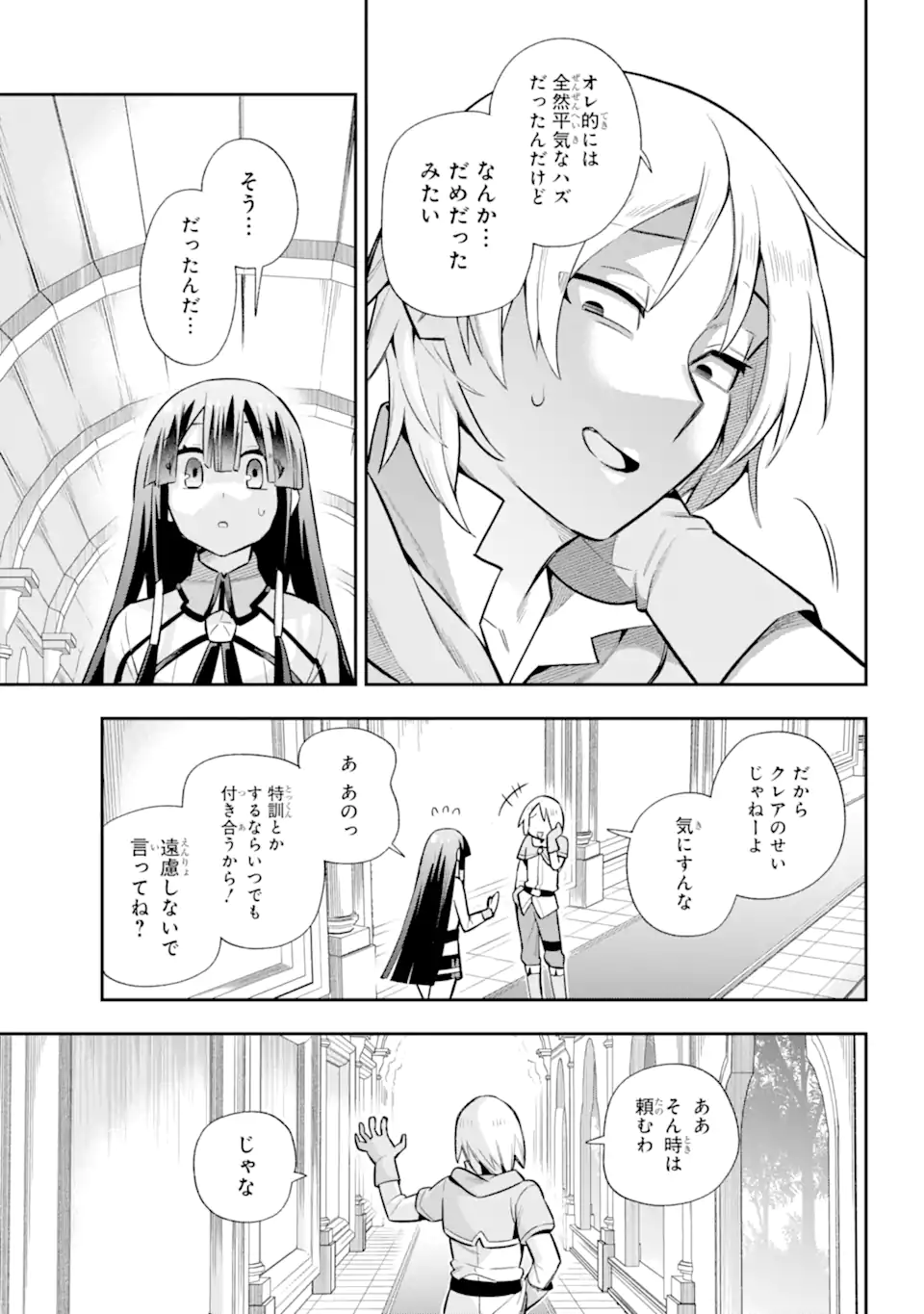 Eiyuu Kyoushitsu Chap 58.1 - Next Chap 59.1