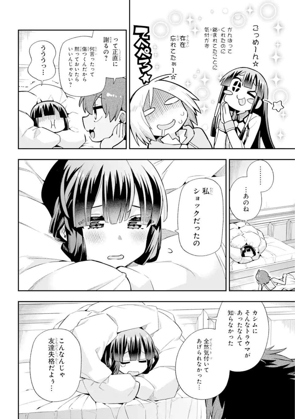 Eiyuu Kyoushitsu Chap 58.1 - Next Chap 59.1