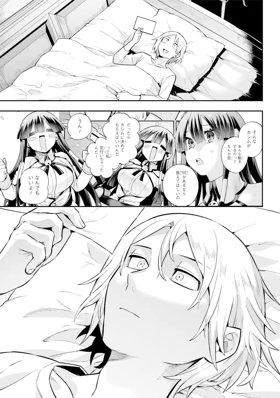 Eiyuu Kyoushitsu Chap 58.2 - Next Chap 59.2