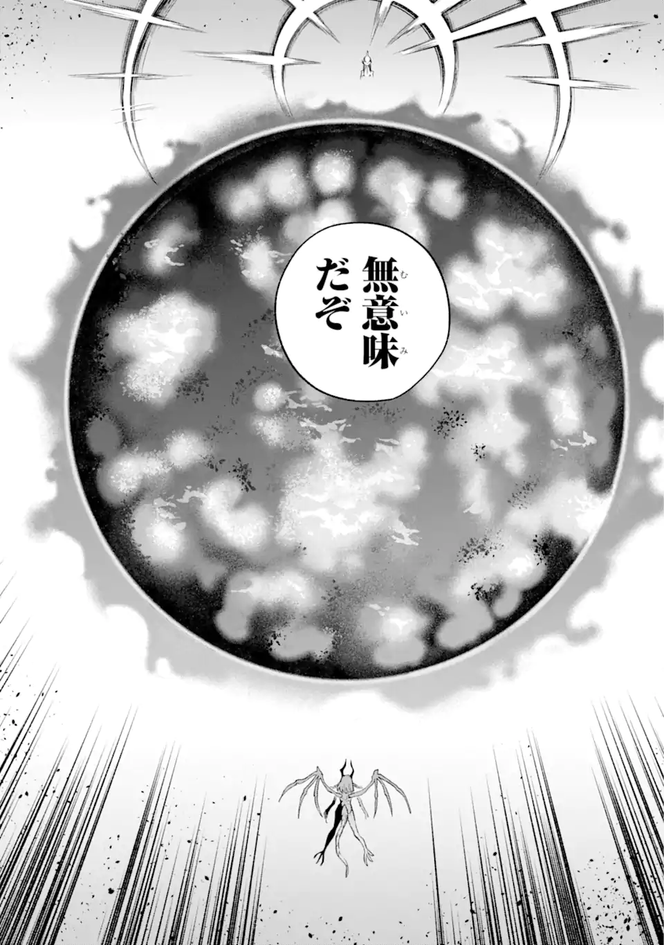 Eiyuu Kyoushitsu Chap 61.2 - Next Chap 62.2