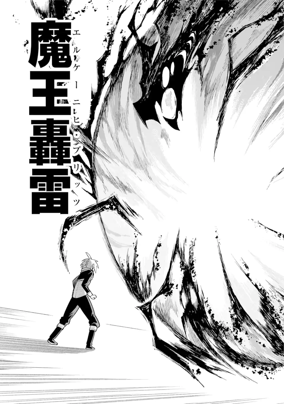 Eiyuu Kyoushitsu Chap 61.2 - Next Chap 62.2