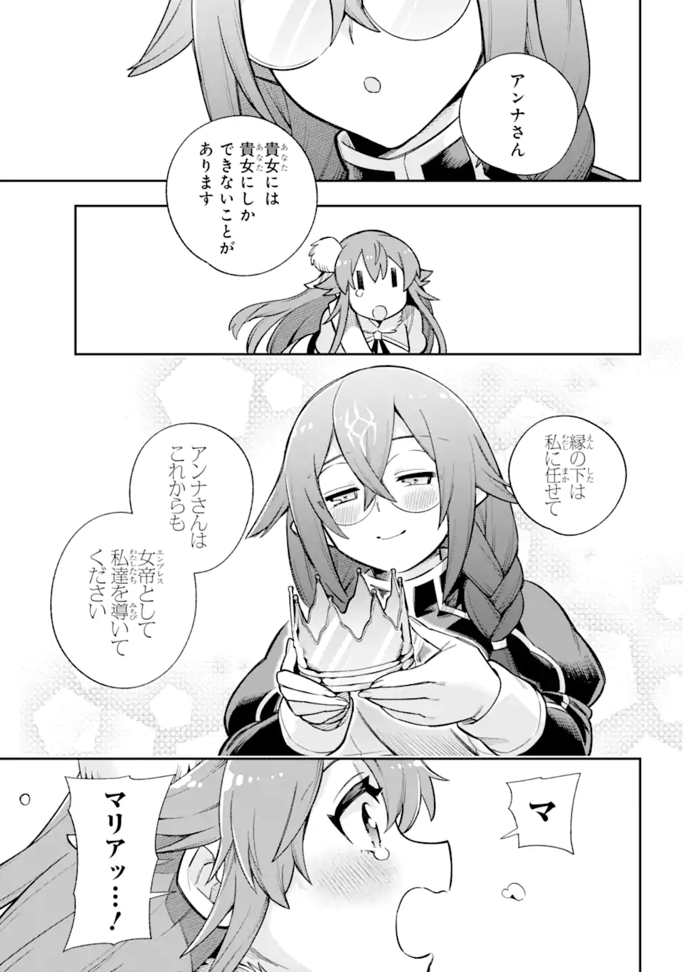 Eiyuu Kyoushitsu Chap 62.2 - Next Chap 63.2