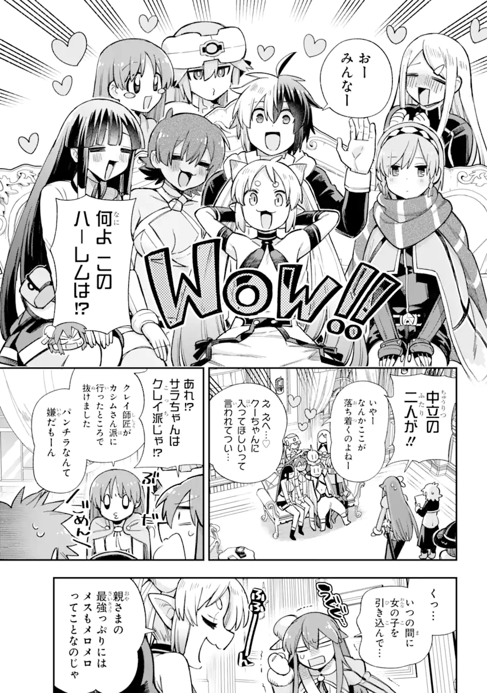 Eiyuu Kyoushitsu Chap 62.2 - Next Chap 63.2