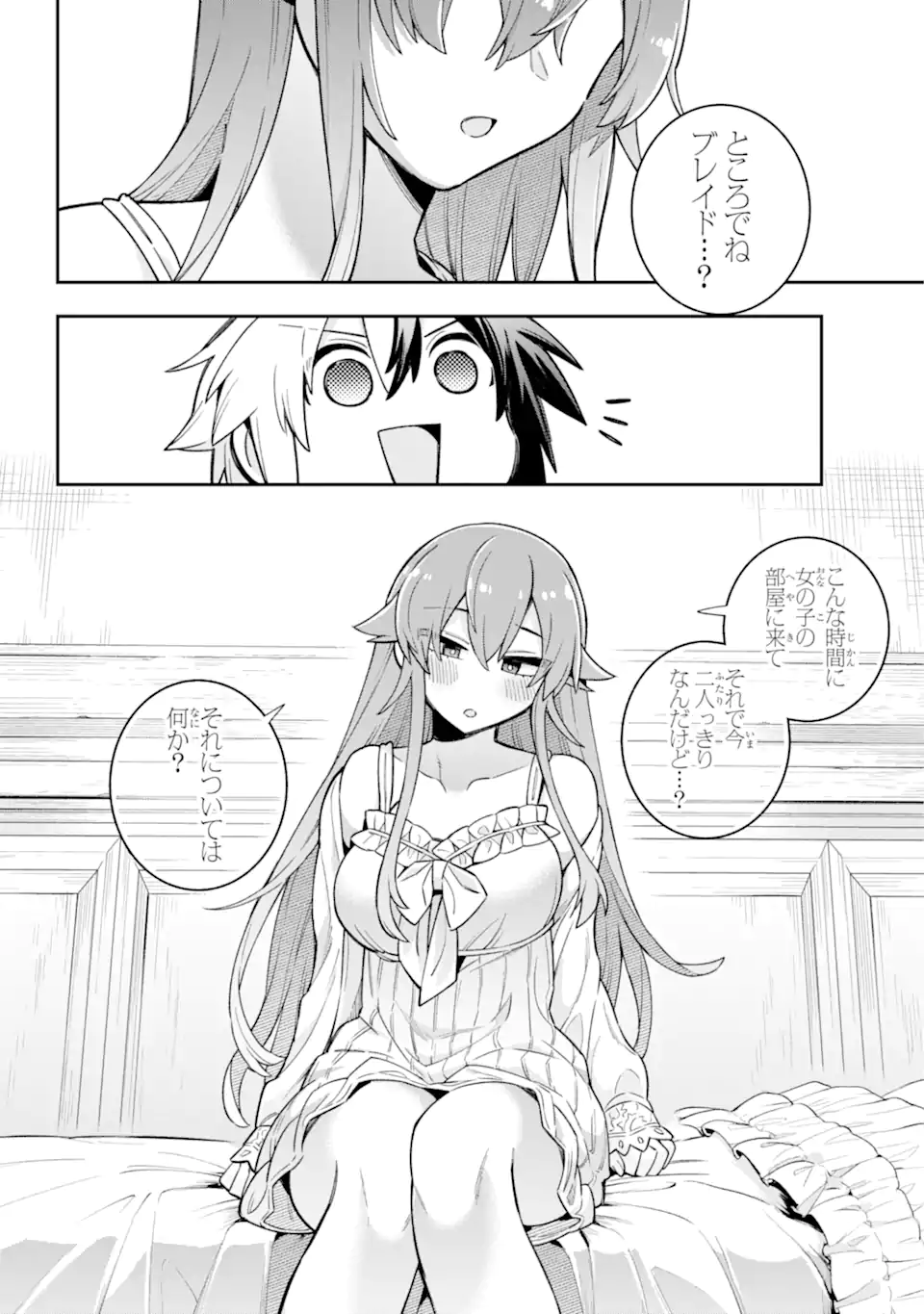 Eiyuu Kyoushitsu Chap 63.2 - Next Chap 64.2