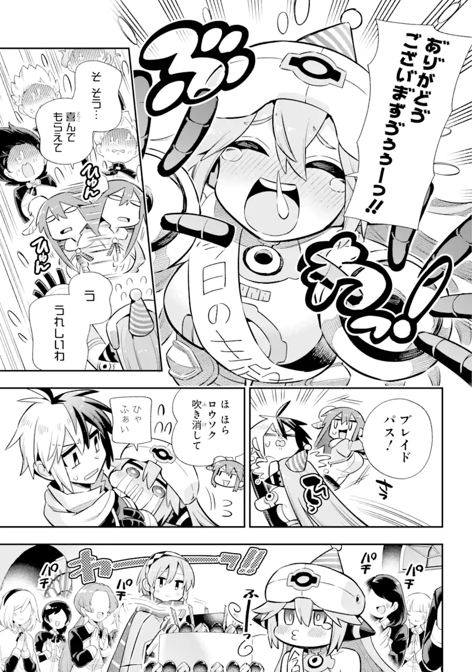 Eiyuu Kyoushitsu Chap 64.1 - Next Chap 65.1