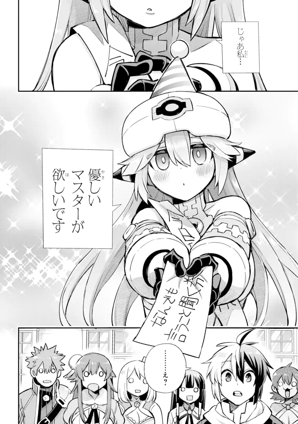 Eiyuu Kyoushitsu Chap 64.1 - Next Chap 65.1