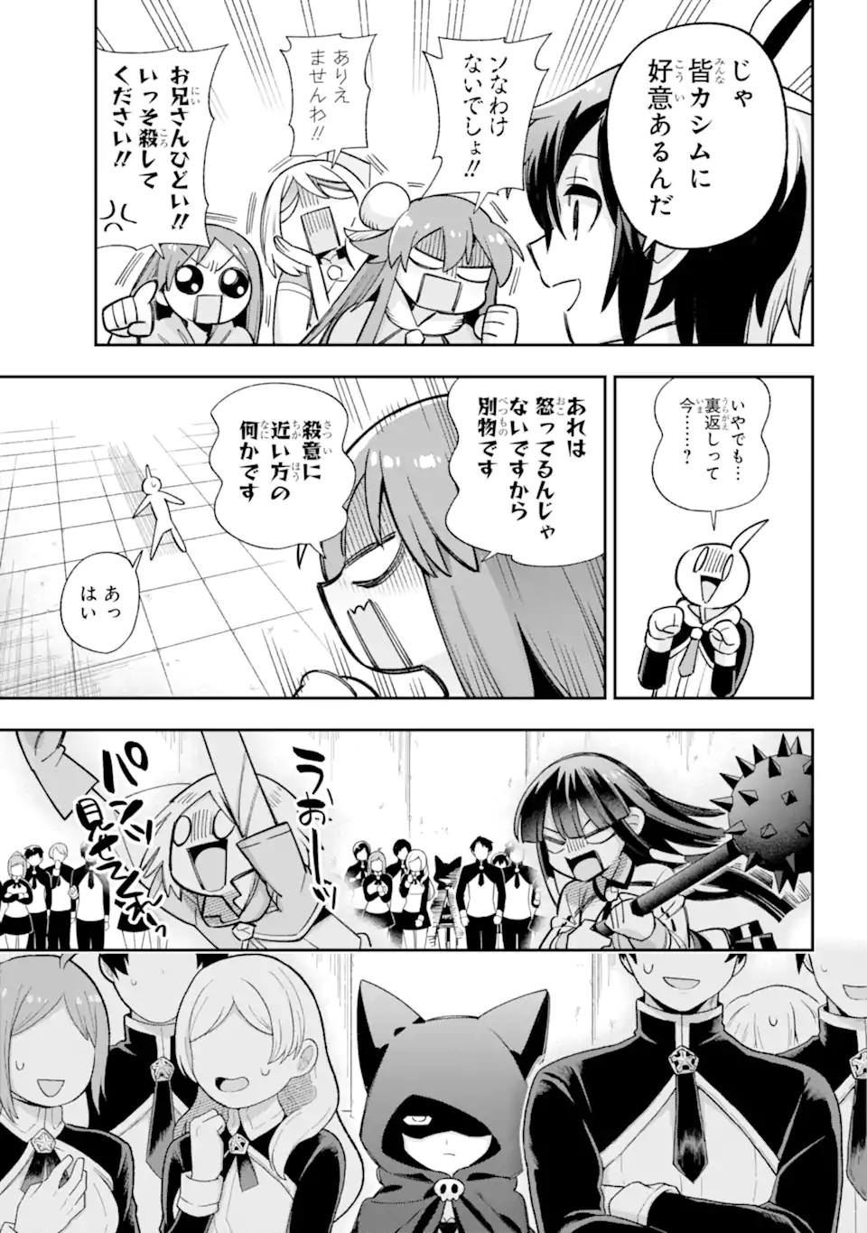 Eiyuu Kyoushitsu Chap 65.1 - Next Chap 66.1