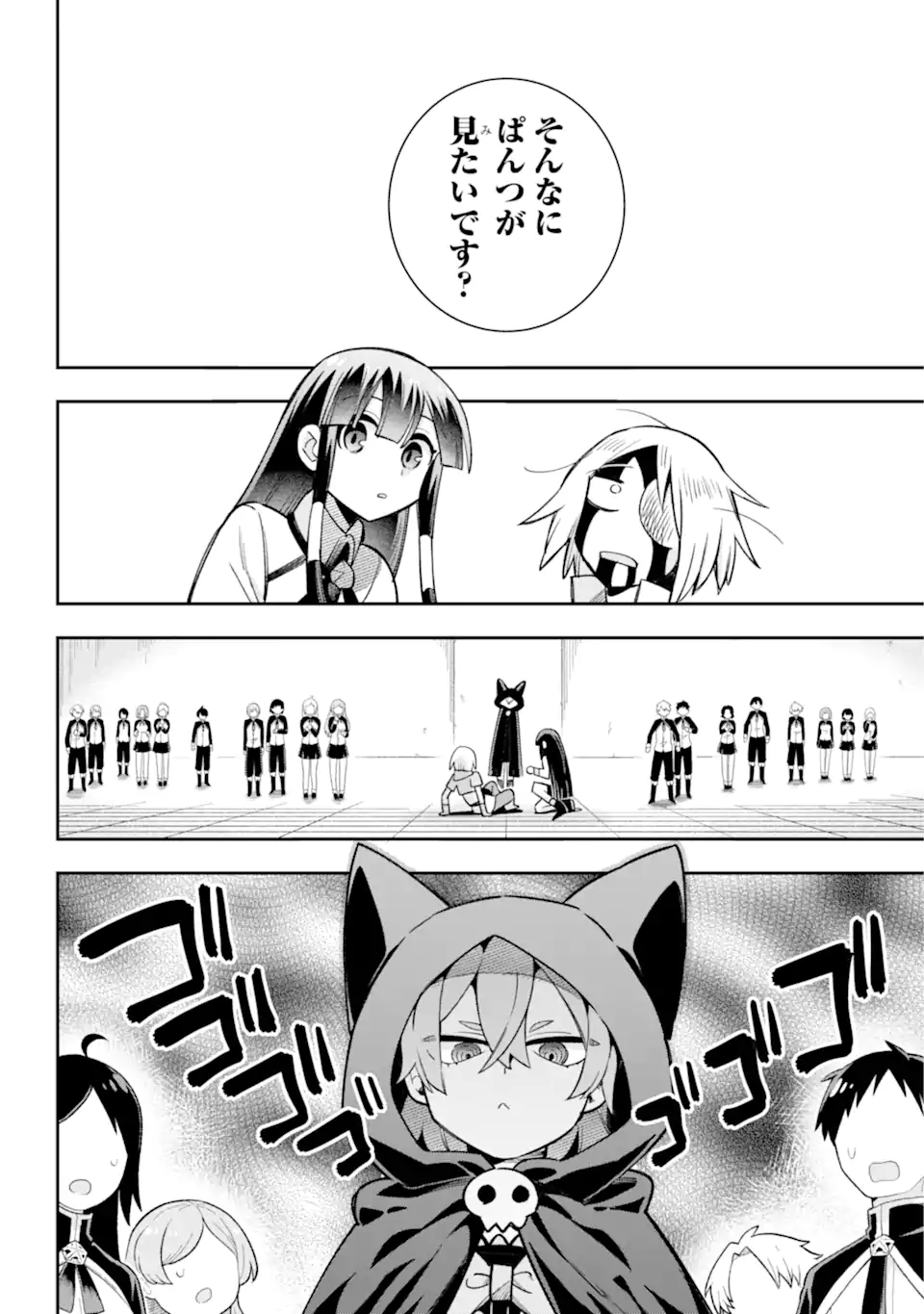 Eiyuu Kyoushitsu Chap 65.1 - Next Chap 66.1