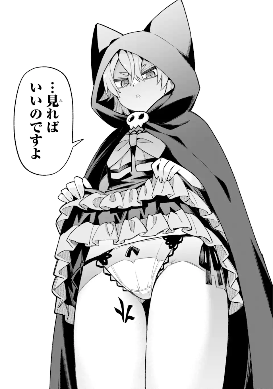 Eiyuu Kyoushitsu Chap 65.1 - Next Chap 66.1