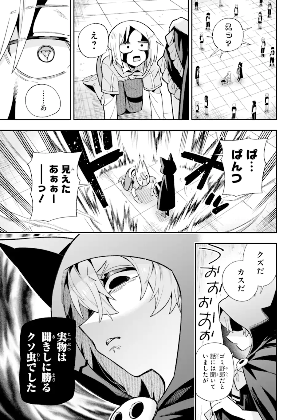 Eiyuu Kyoushitsu Chap 65.1 - Next Chap 66.1