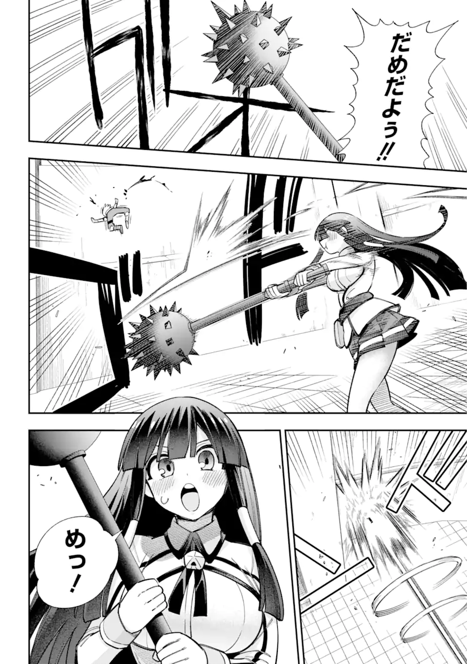 Eiyuu Kyoushitsu Chap 65.1 - Next Chap 66.1