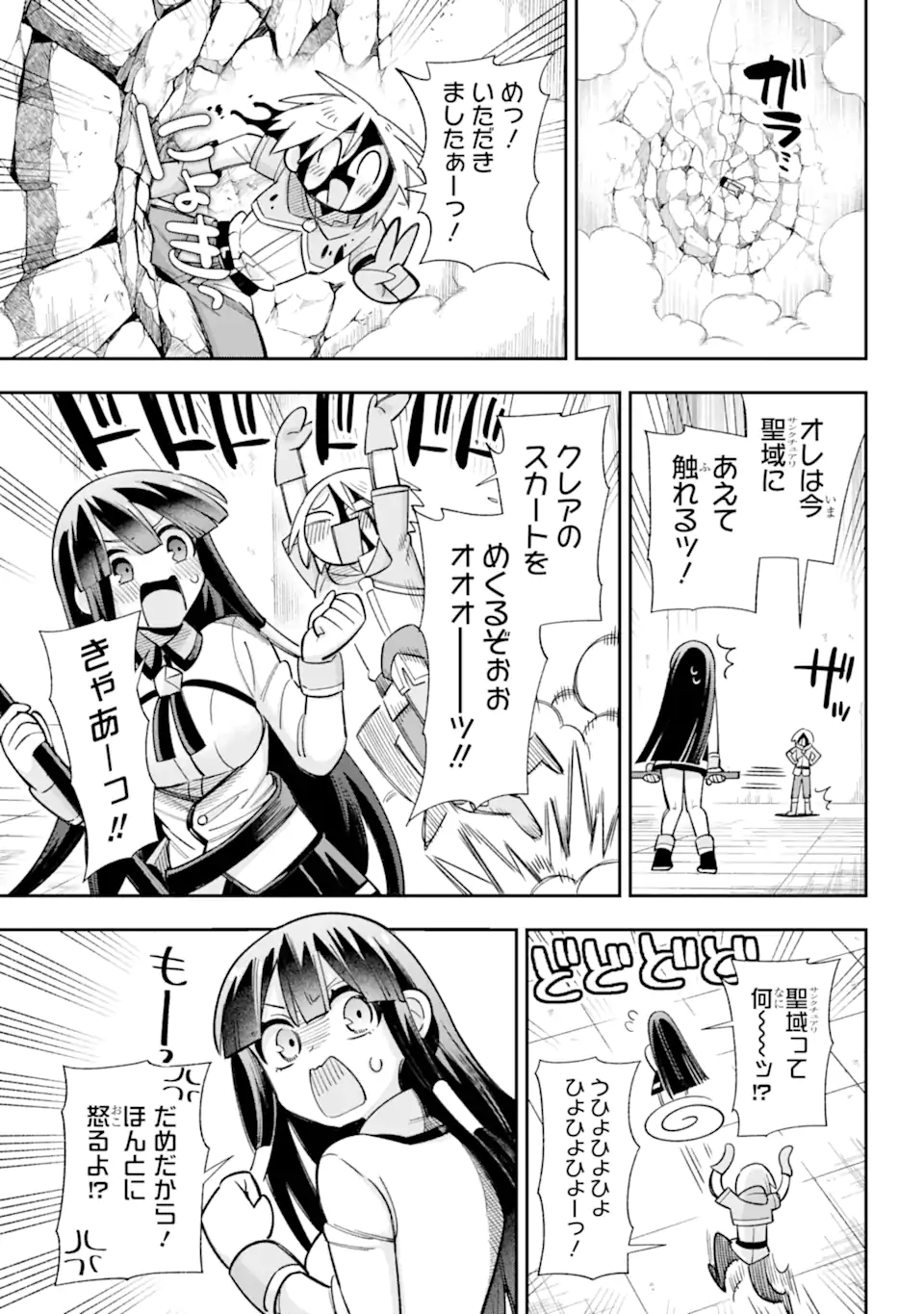 Eiyuu Kyoushitsu Chap 65.1 - Next Chap 66.1