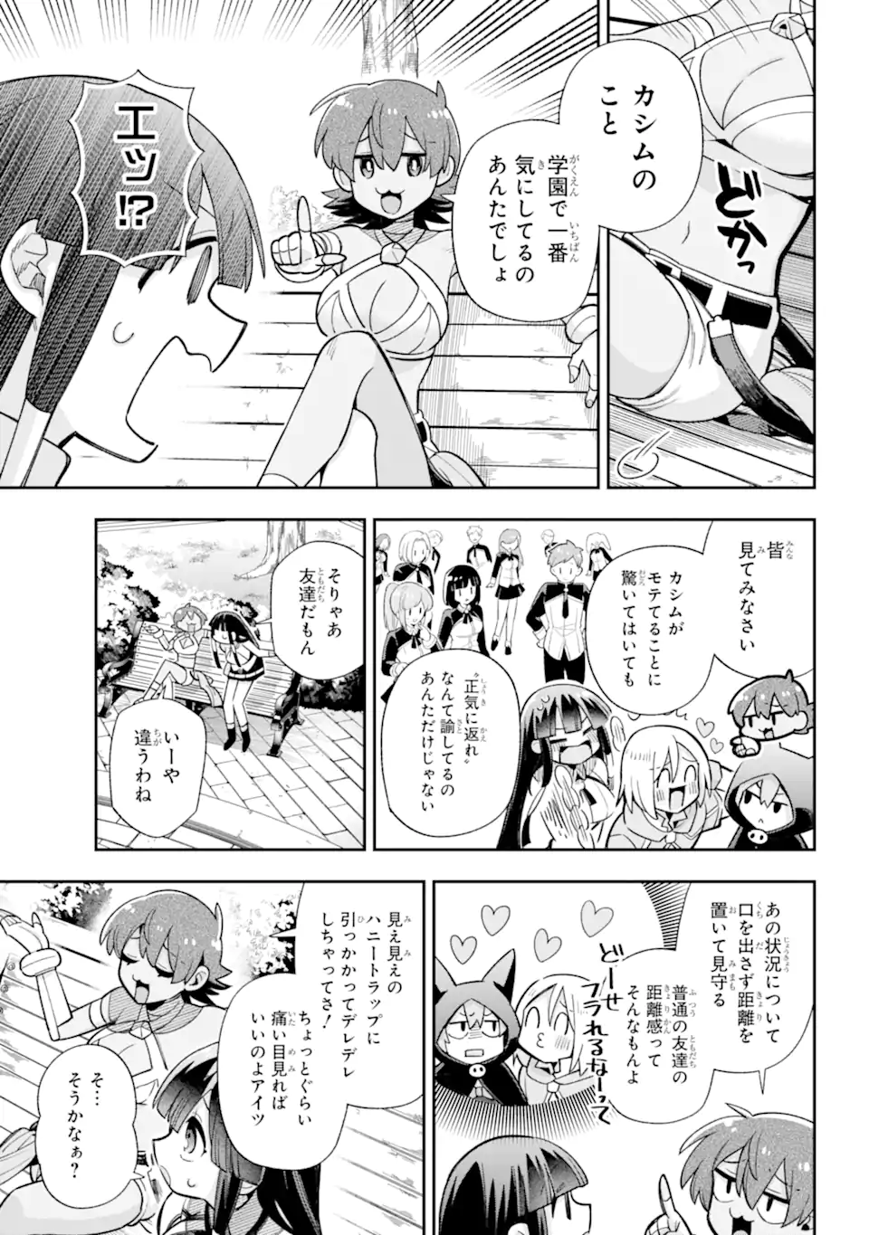 Eiyuu Kyoushitsu Chap 65.3 - Next Chap 66.3