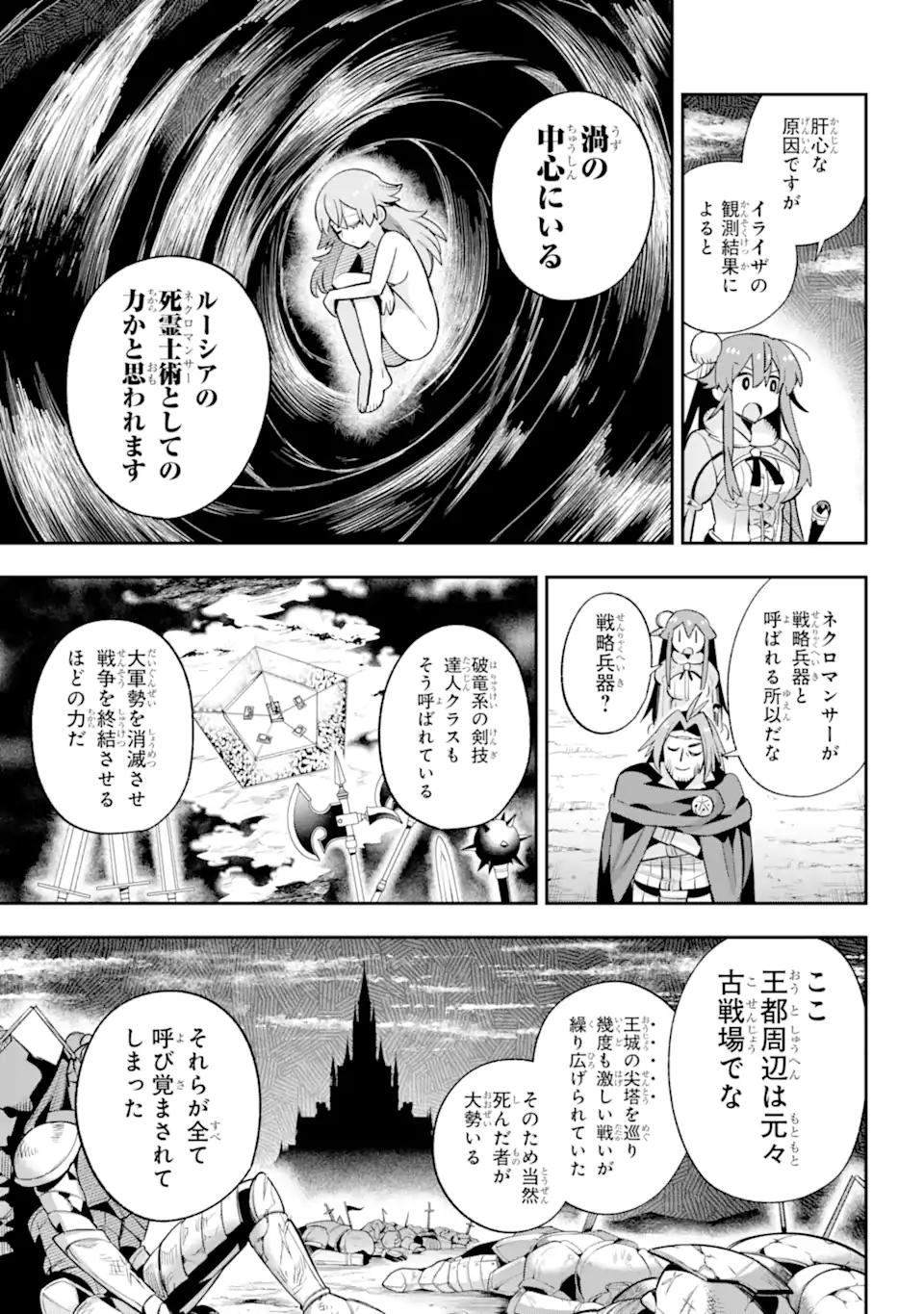 Eiyuu Kyoushitsu Chap 65.6 - Next Chap 66.6